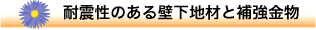 NZ̏VHX