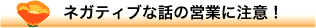 健康住宅は松澤工務店